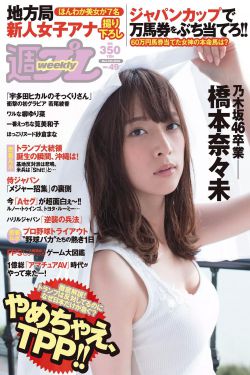 强行进女小姪女小芳
